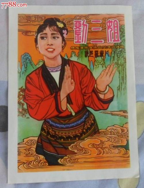 作假西勒大学毕业证